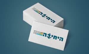 פרויקט מיתוג וזהות מותג עבור היחידה לשכונות וותיקות והון חברתי באשדוד – עיצוב לוגו ושפה גרפית על ידי Vcontent.