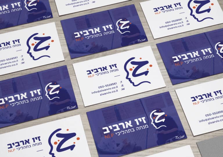 עיצוב כרטיס ביקור וזהות מותג – פרויקט מיתוג מירב גונן על ידי Vcontent