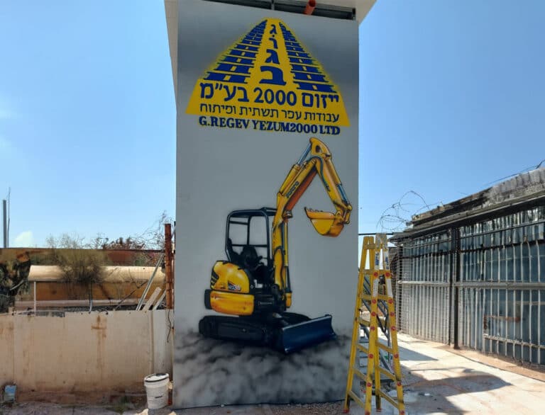 ציורי קיר של לוגו לעסק – פתרון מיתוג חזותי לעסקים