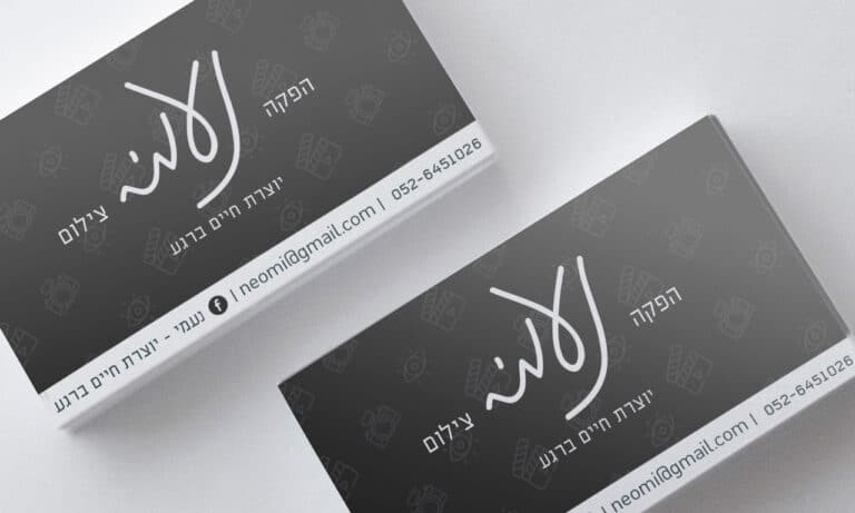 עיצוב כרטיסי ביקור מינימליסטי בצבעים נקיים