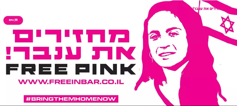 פרויקט 6