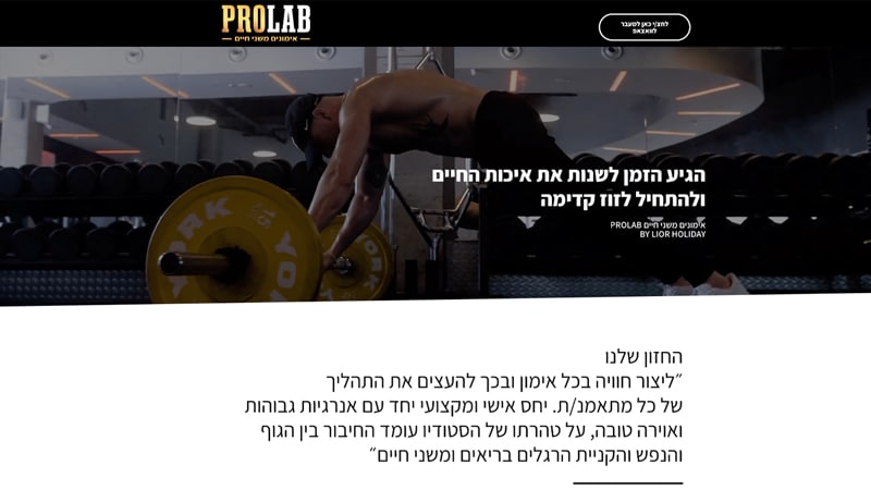 פרויקט 2