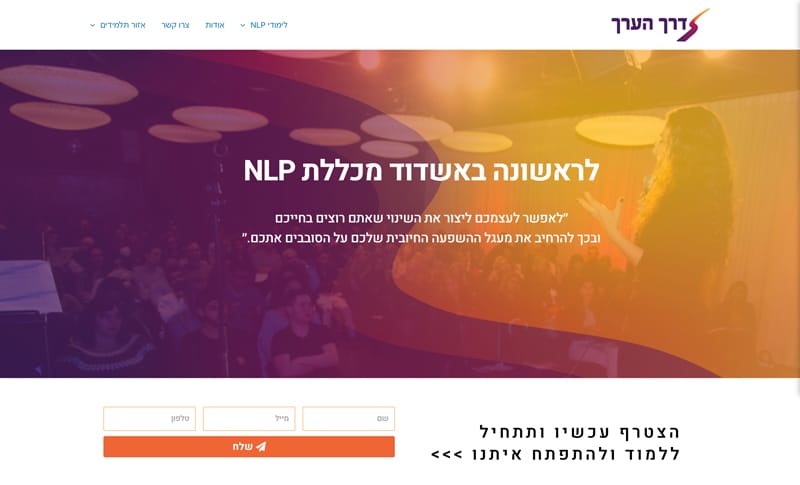 פרויקט 14