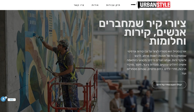 פרויקט 8
