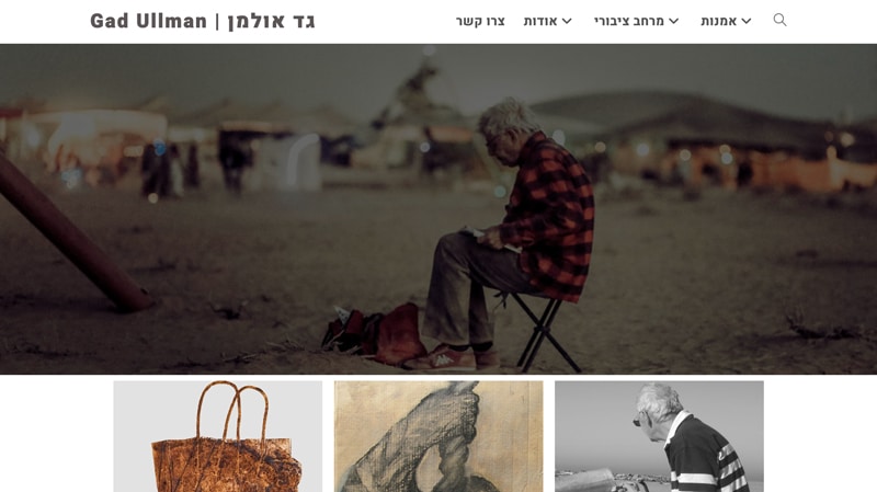 פרויקט 5