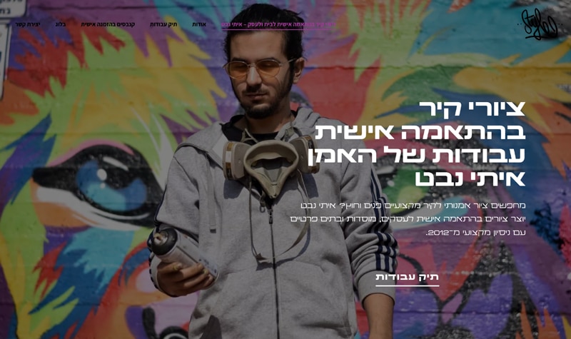 פרויקט 4