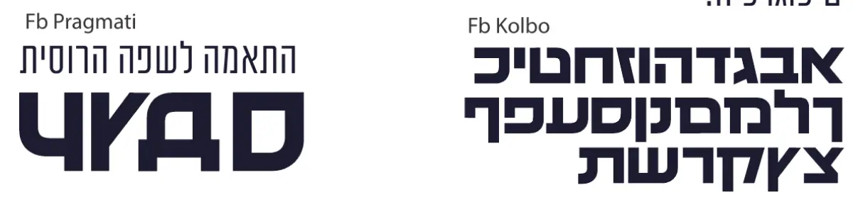 גרסאות לוגו וסמל המותג של פלא מרקט